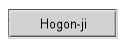 Hogon-ji